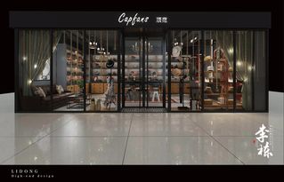 香港精品鞋店 融合时尚与实用的鞋帽日用百货殿堂