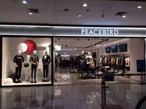 太平鸟的时尚跃迁 从国内服装巨擘到鞋帽零售第一品牌的战略路径