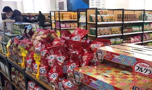 正式揭牌 鞋帽零售新篇章