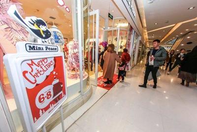 太平鸟与万达广场圣诞联动创佳绩 日用百货3日销售额激增近5倍
